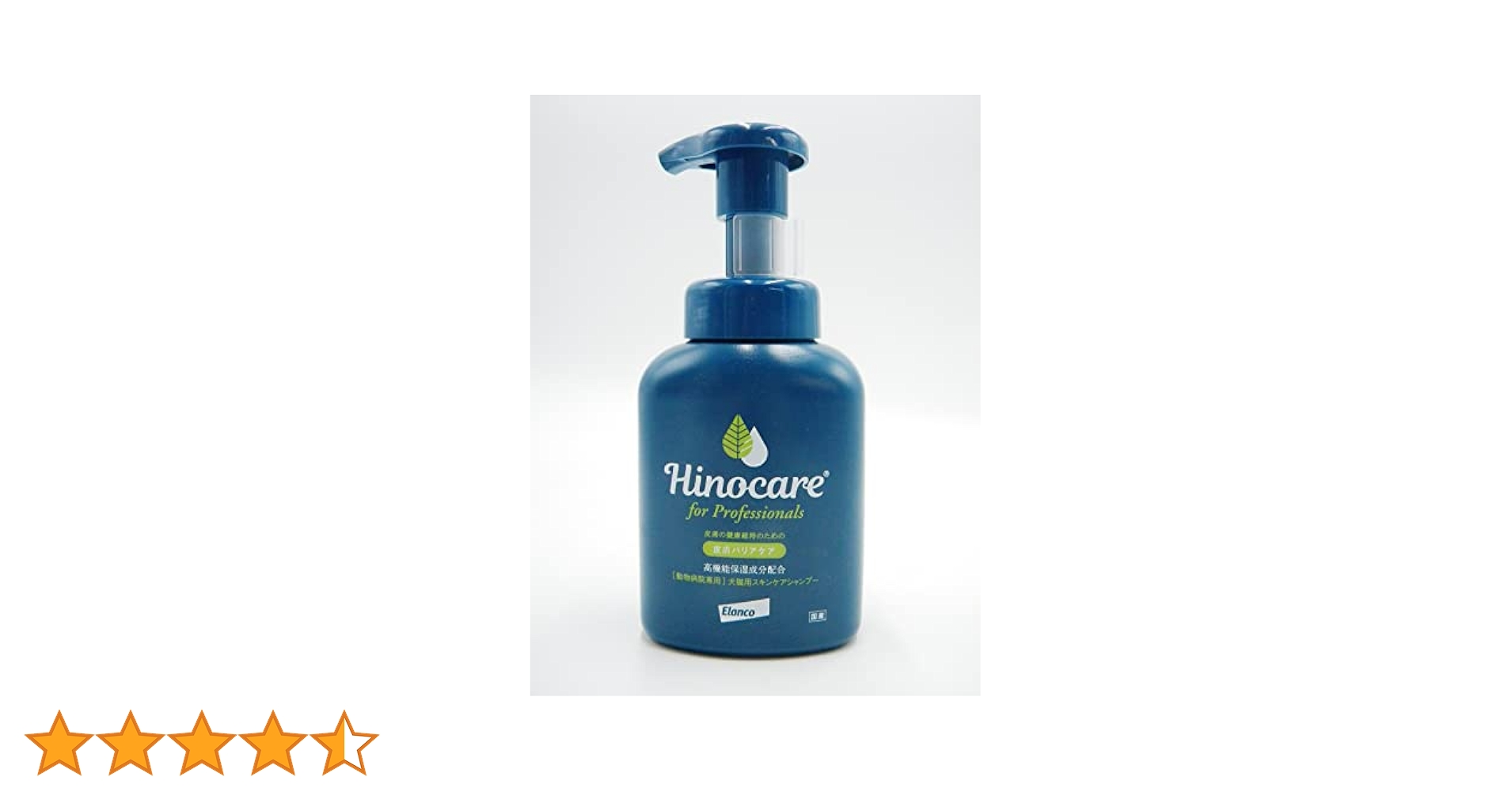 値下げしました‼️乾燥肌用ヒノケア for プロフェッショナルズ 新品3個セット 71xo6mw6WJL._UF350,350_QL50_.jpg